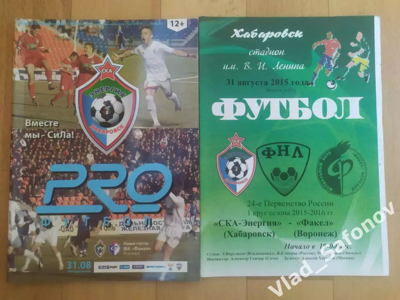 Ска(Хабаровск) - Факел(Воронеж). ФНЛ. 31/08/2015.