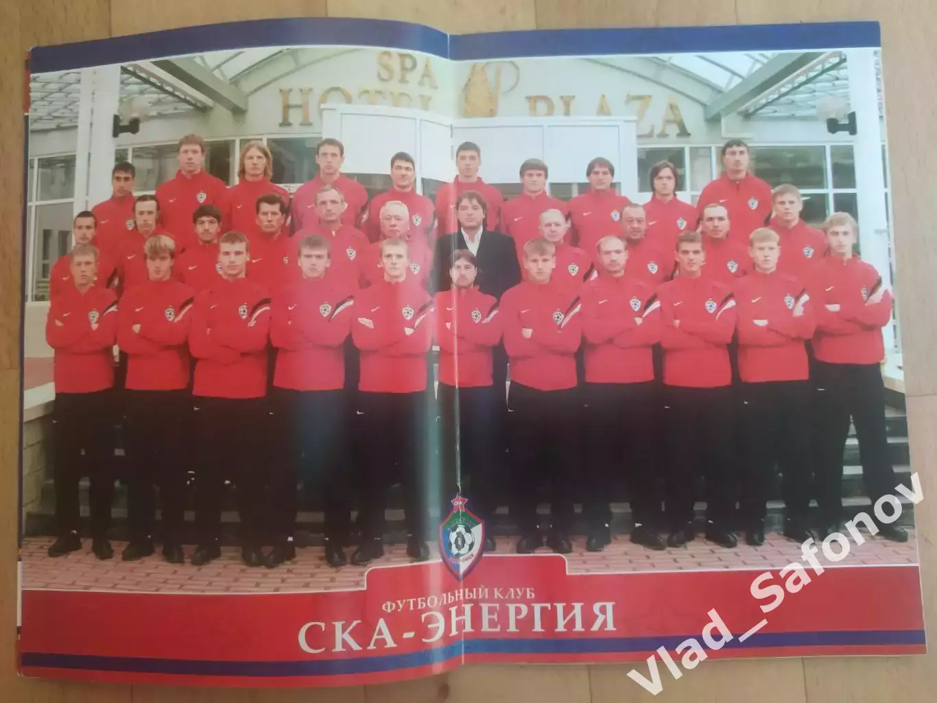 Ска(Хабаровск) - Ска(Ростов-на-Дону). 1 дивизион. 06/04/2008. 1