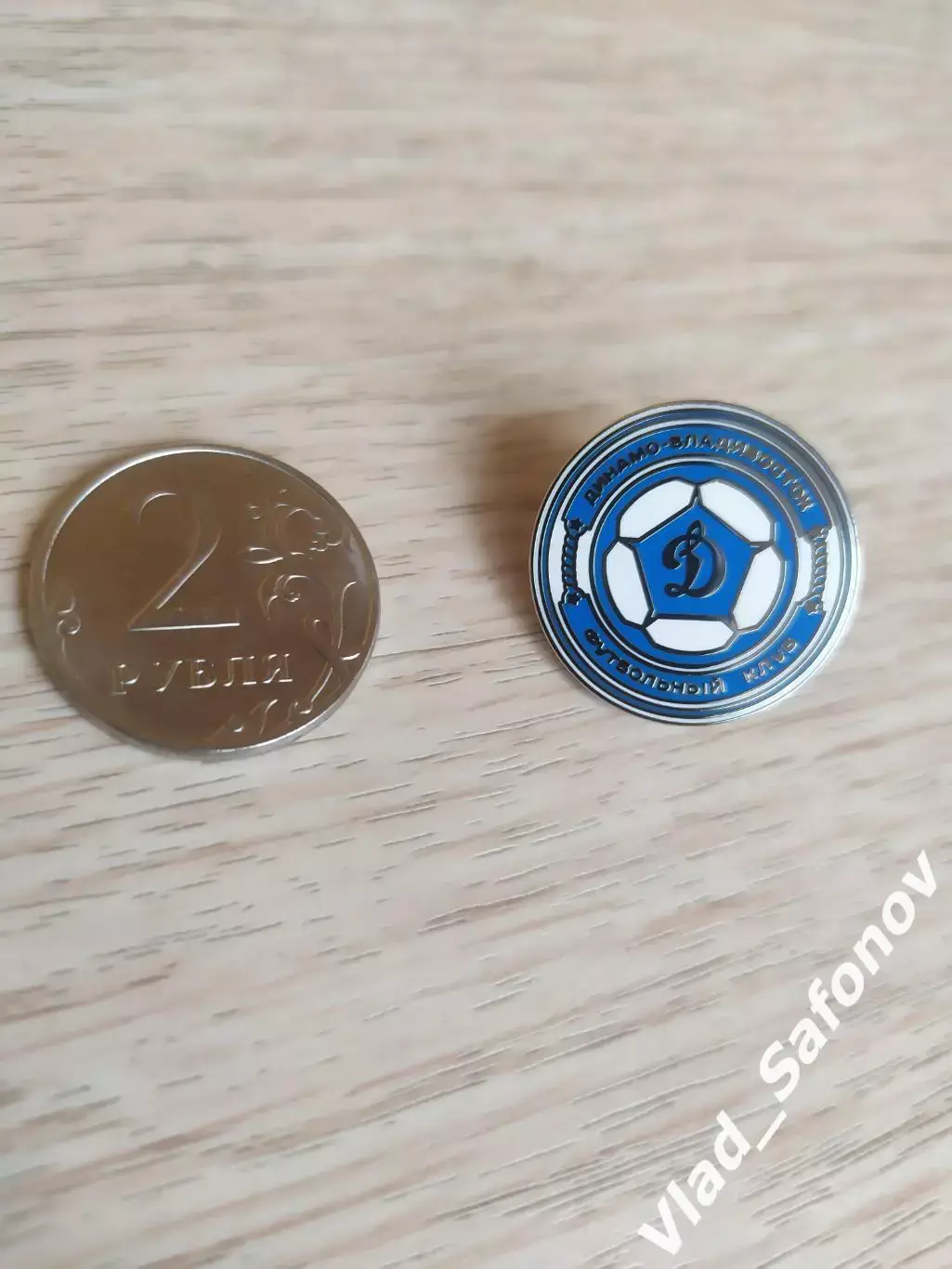 Значок. ФК Динамо(Владивосток). Эмблема. Новинка 2025.