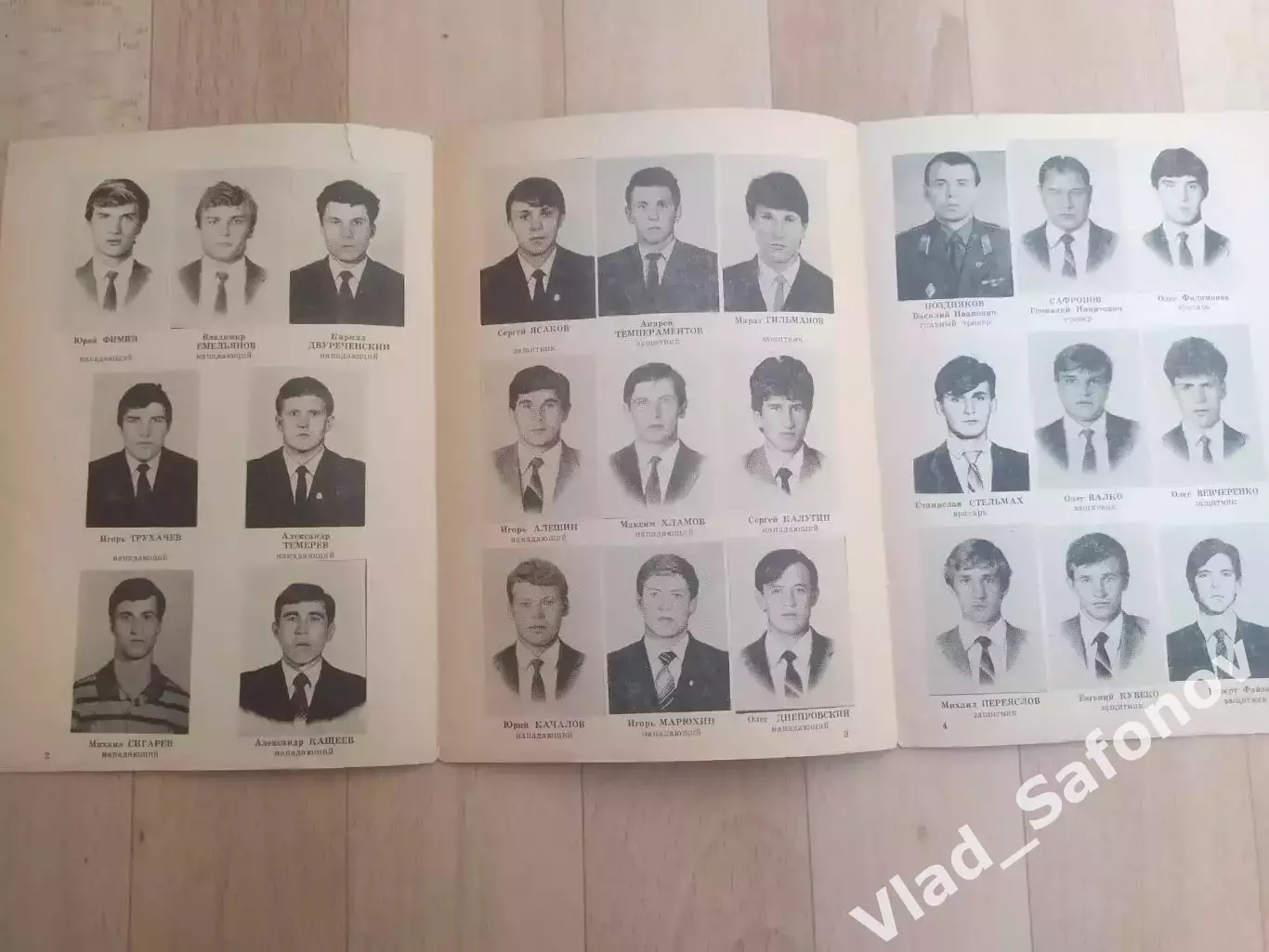 Программа сувенир. Ска(Хабаровск), первый этап 1989/1990. 1