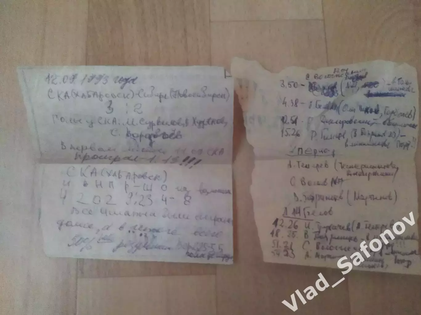 Ска(Хабаровск) - Маяк ЦСК ВВС(Самара) + билеты. Плей-офф 1/2. 14-15-17/04/1993. 2