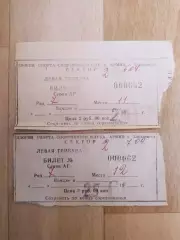 Билеты. Ска-Амур(Хабаровск) - Дизелист(Пенза). Переходный турнир. 06-07/04/1997