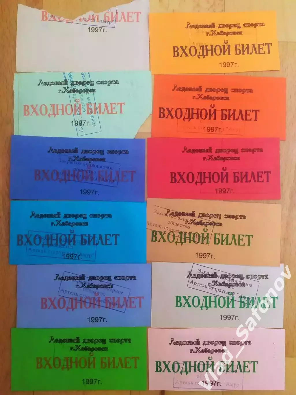 Набор сезонных билетов. Ска-Амур(Хабаровск) 1997/1998. РХЛ. 12 штук. 1