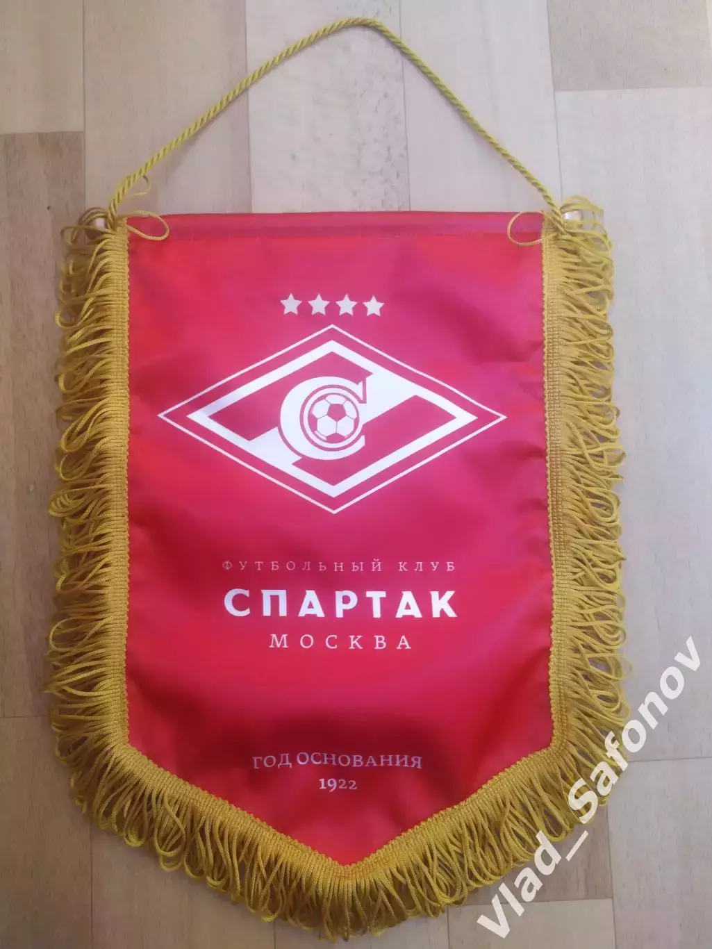 Вымпел. Спартак Москва. Большой 30 см.