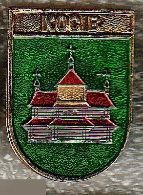 Знак, Значок, Геральдика, Герб, Кишиневские, КЭМЗ, Косив