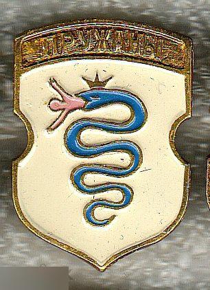 Знак, Значок, Геральдика, Герб, Кишиневские, КЭМЗ, Пружаны