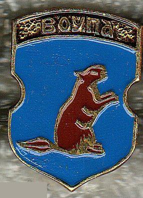 Знак, Значок, Геральдика, Герб, Кишиневские, КЭМЗ, Воупа