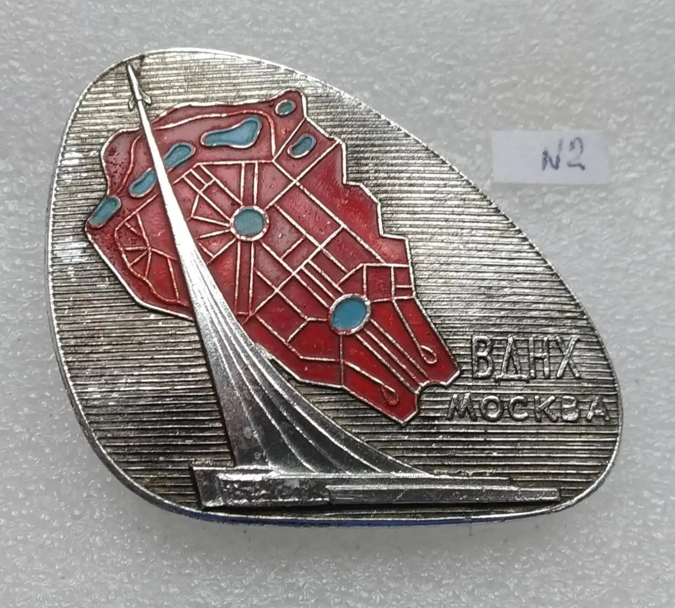 Значок-Брошь, Брошь, Космос, Ракета, Москва, ВДНХ, Выставка 2