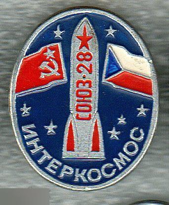 Космос, ИНТЕРКОСМОС, Союз, Союз-28