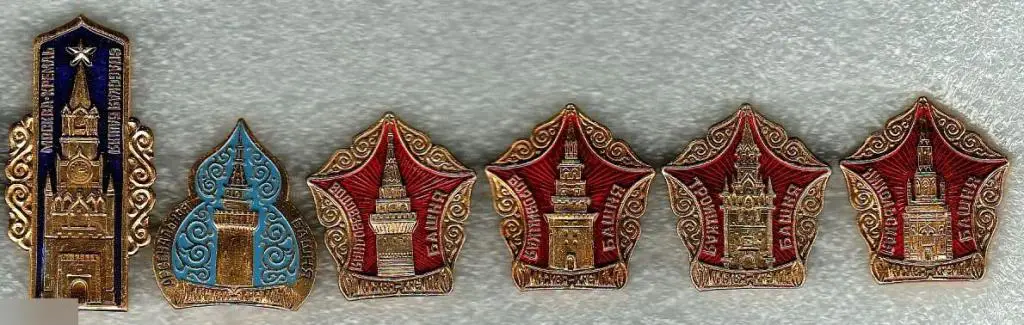 Геральдика, Герб, Города, Город, Москва, Достопримечательности, Кремль, Башни Кр