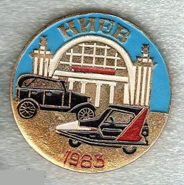 Автомобиль, Машина, Авто, История Автомобилестроения, Автомобили, Киев, 1983 год