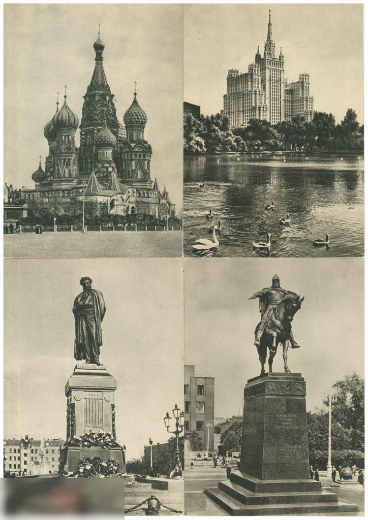 Открытка, Геральдика, Москва, Памятник, Архитектура, Религия, Церковь,Открытое Письмо,1955 год,20 шт