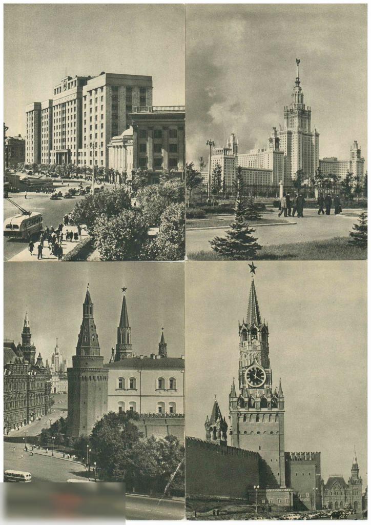 Открытка, Геральдика, Москва, Памятник, Архитектура, Религия, Церковь,Открытое Письмо,1955 год,20 шт 2