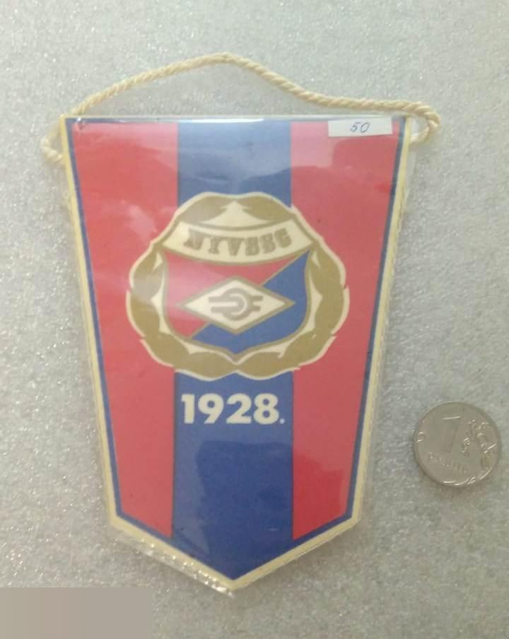 Вымпел, Вымпела, Спорт, Футбол, Спортивный Клуб, NYVSSG, 1928 год, Греция