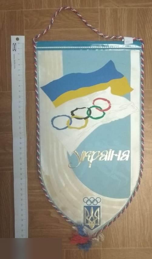 Вымпел, Вымпела, Спорт, Олимпиада, Олимпийский Комитет, Украина