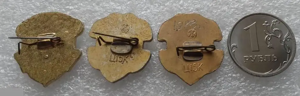 Геральдика, Герб, Город, Города, Ужгород, Украина, Набор, 3 шт. 2