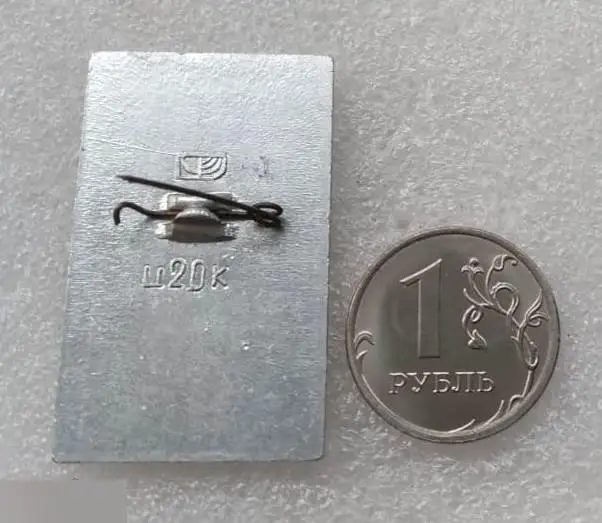 Геральдика, Герб, Города, Город, Пермь, Пермский Край, Типография, РСДПР, 1906 год 2