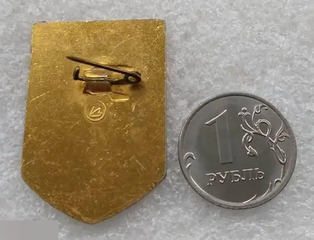 Юбилей, Геральдика, Герб, Город, Стерлитамак, Республика Башкортостан, 1766-1966 2