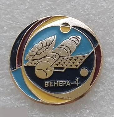 Космос, Ракета, Спутник, Советские Летательные Аппараты, Венера, Венера-4 1