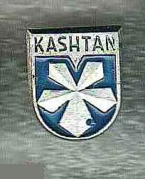 Торговля, Магазины, Сфера Услуг, Магазин, Киев, Украина, Каштан