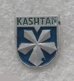 Торговля, Магазины, Сфера Услуг, Магазин, Киев, Украина, Каштан 1