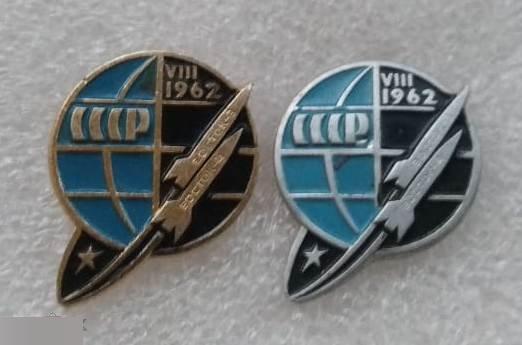 Космос, Ракета, Восток, Восток 3, Восток-3, Восток 4, Восток-4, 1962 год, СССР,1