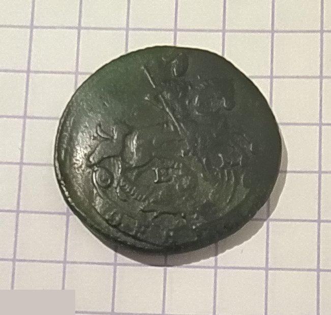 Монета, Денга, 1772 год, СОХРАН, ПРЕКРАСНАЯ ПАТИНА, Екатерина II, Екатерина Вторая 3