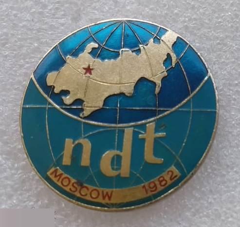 Геральдика, Промышленность, Предприятие, Выставка, NDT, Москва,1982 год, ф - 30 мм.