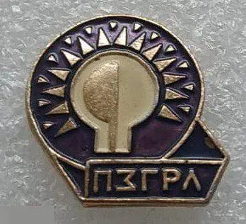 Энергетика, Энергия, ПЗГРЛ, Полтава, Завод Газоразрядных Ламп, Украина