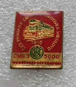 ЖД, Железная Дорога, Поезд, Чехословакия, Чехия, Прага, Соколово, Соколов, CME, 