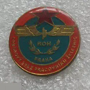 ЖД, Железная Дорога, Поезд, Прага, Чехия, Чехословакия,Союз Железнодорожников,Пр