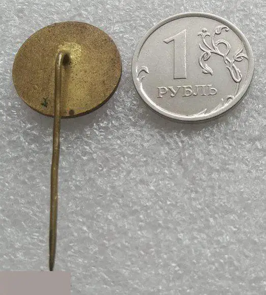 ЖД, Железная Дорога, Поезд, Прага, Чехия, Чехословакия,Союз Железнодорожников,Пр 1