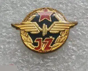 ЖД, Железная Дорога, Поезд, Чехия, Чехословакия, JZ, Тяжелый Металл