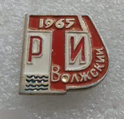 Геральдика, Герб, Город, Ростов-на-Дону, Волжский РТИ, Волжский завод резинотехн