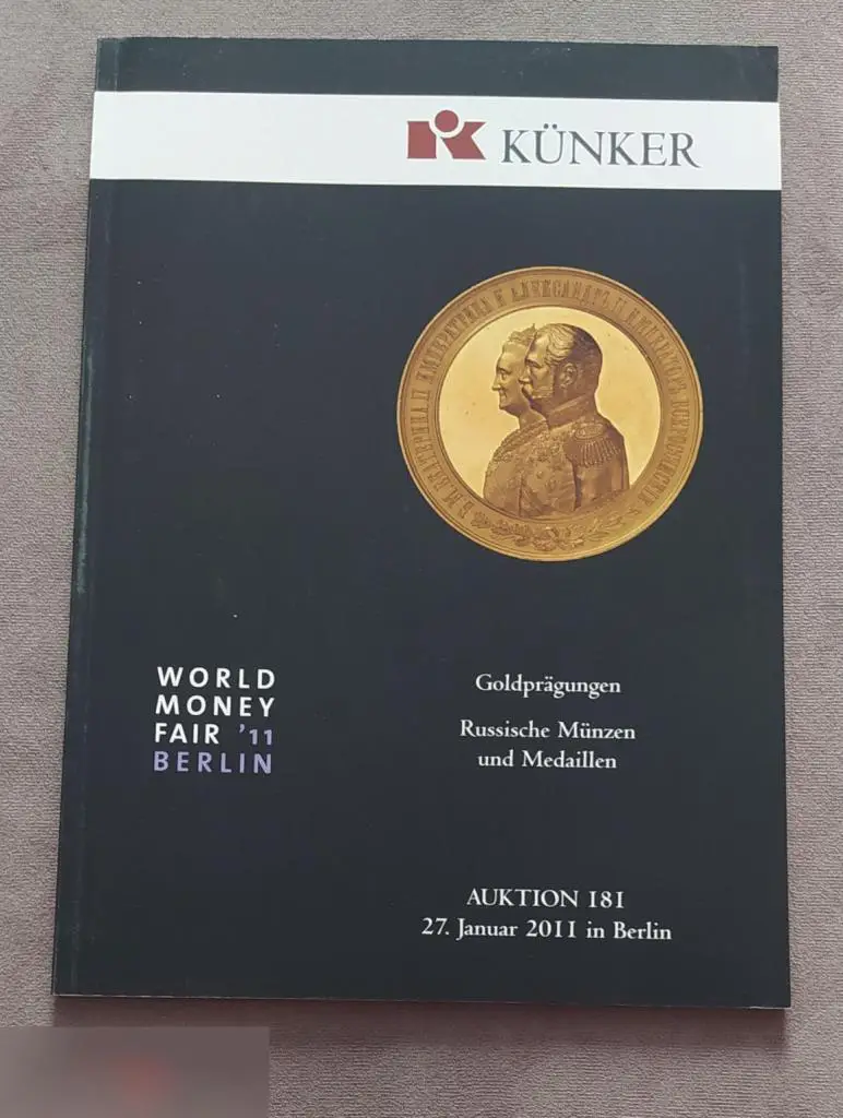 Аукционник Аукционный Дом KUNKER Кюнкер Номер 181 2011 год Берлин Германия