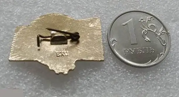 Спорт, Виды Спорта, Спортивный Клуб, Заполярник, 50 лет, Спартакиада, 1967 год,1