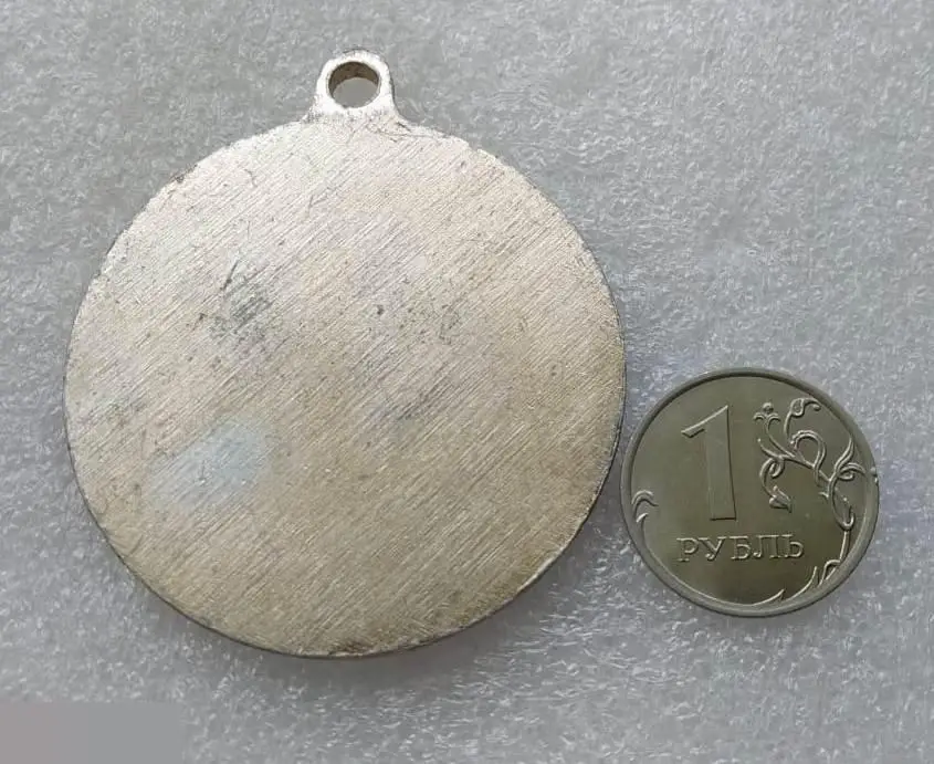 Медаль, Жетон, Фауна, Собаки, Собака, Федерация, Служебное Собаководство, Выстав 1