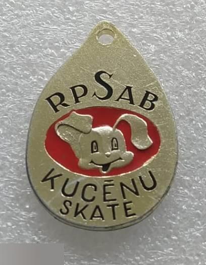 Медаль, Жетон, Собаки, Собака, RPSAB, Kucenu, Skate, Латвия, Выставка Щенков