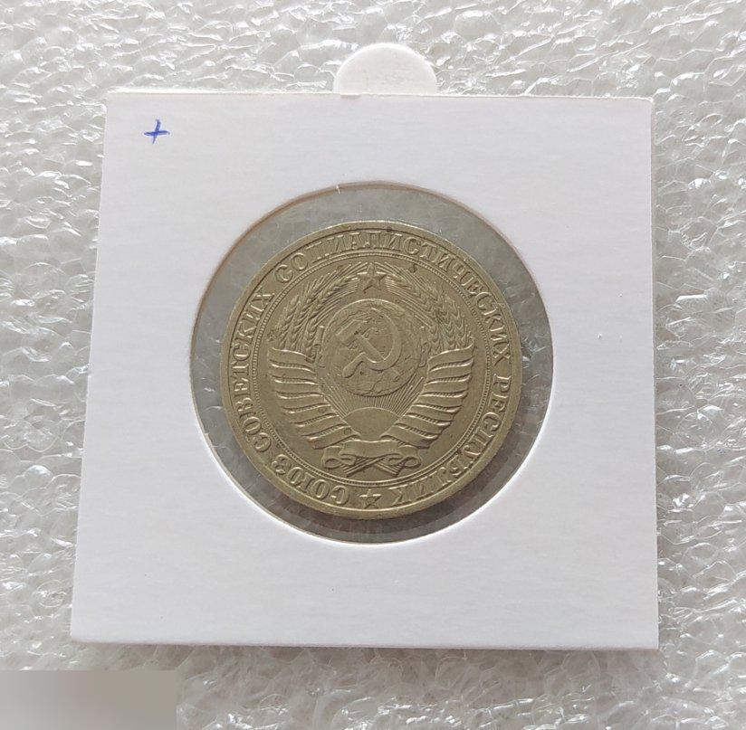 Монета, 1 Рубль, 1989 год, СОСТОЯНИЕ, СОХРАН, Лот № 1, Клуб 1