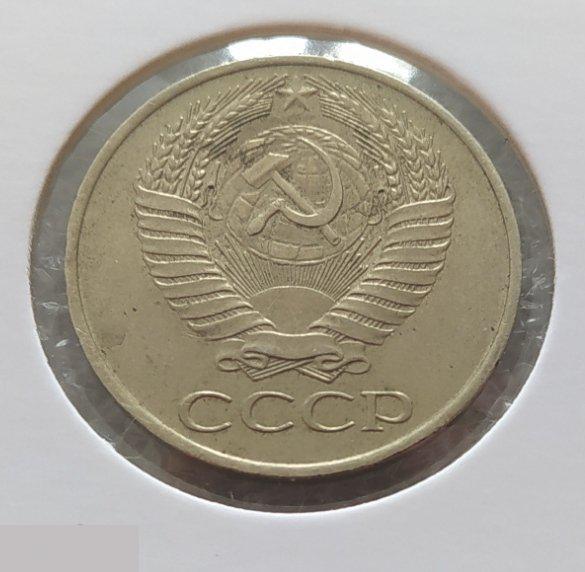 Монета, 50 Копеек, 1961 год, AU, UNC, ШТ 1.1 Б, Две Линии, СОСТОЯНИЕ, СОХРАН, Клуб 3