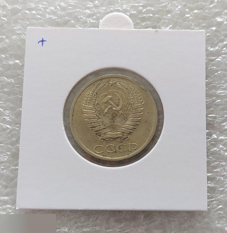 Монета, 50 Копеек, 1964 год, СОСТОЯНИЕ, СОХРАН, Лот № 1, Клуб 1