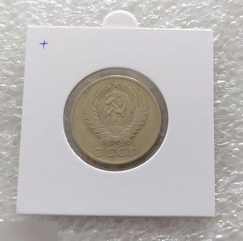 Монета, 50 Копеек, 1965 год, Лот № 7, Клуб 1