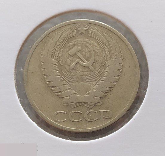 Монета, 50 Копеек, 1965 год, Лот № 7, Клуб 3