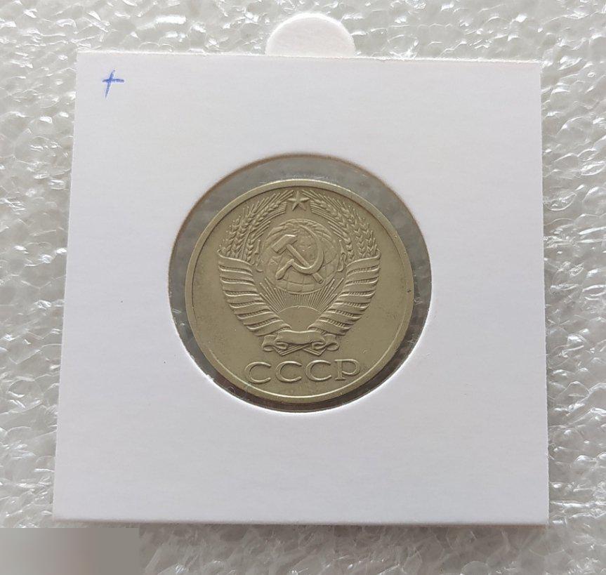 Монета, 50 Копеек, 1966 год, СОСТОЯНИЕ, СОХРАН, Лот № 1, Клуб 1
