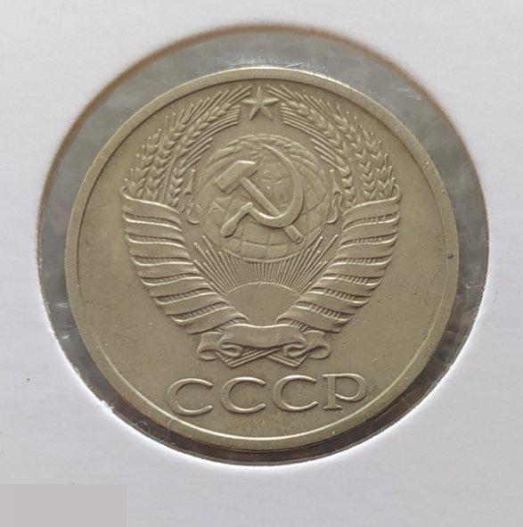 Монета, 50 Копеек, 1966 год, СОСТОЯНИЕ, СОХРАН, Лот № 1, Клуб 3