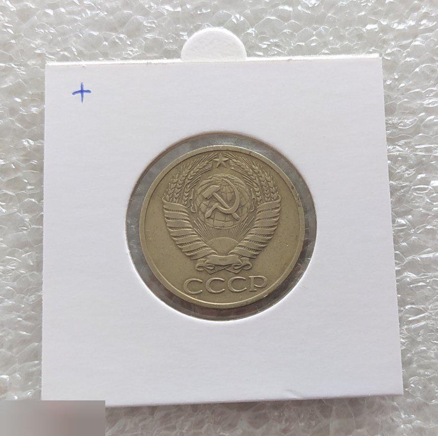 Монета, 50 Копеек, 1966 год, СОСТОЯНИЕ, СОХРАН, Лот № 2, Клуб 1