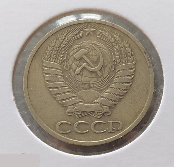Монета, 50 Копеек, 1966 год, СОСТОЯНИЕ, СОХРАН, Лот № 2, Клуб 3