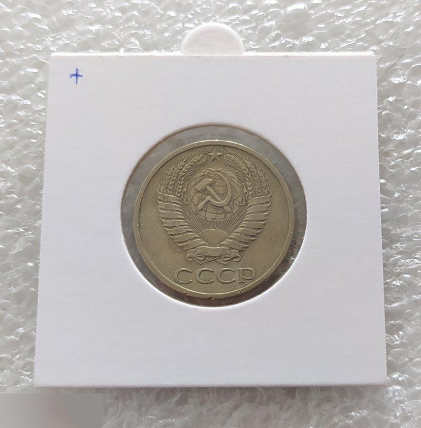 Монета, 50 Копеек, 1966 год, СОСТОЯНИЕ, СОХРАН, Лот № 3, Клуб 1