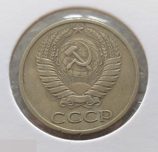 Монета, 50 Копеек, 1966 год, СОСТОЯНИЕ, СОХРАН, Лот № 3, Клуб 3