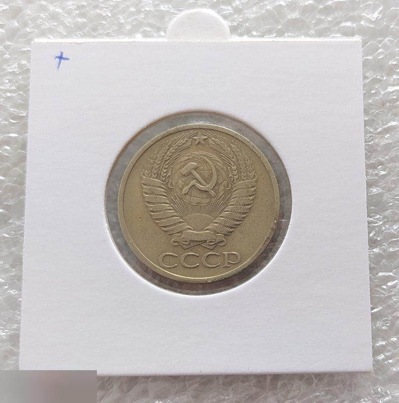 Монета, 50 Копеек, 1966 год, СОСТОЯНИЕ, СОХРАН, Лот № 4, Клуб 1